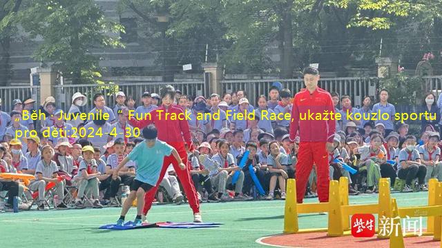 „Běh · Juvenile“ Fun Track and Field Race, ukažte kouzlo sportu pro děti