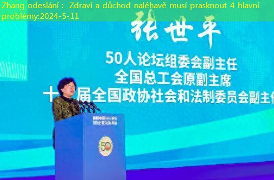 Zhang odeslání： Zdraví a důchod naléhavě musí prasknout 4 hlavní problémy