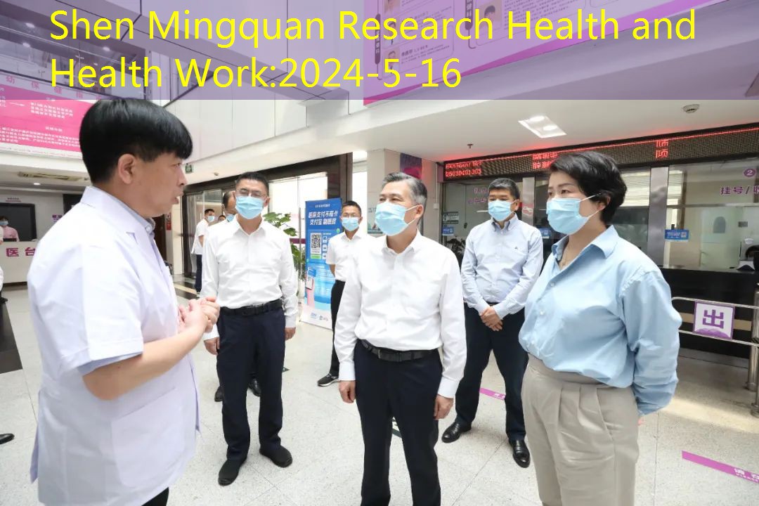 Shen Mingquan Research Health and Health Work