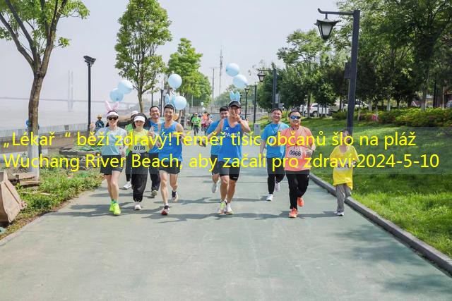 „Lékař“ běží zdravý!Téměř tisíc občanů šlo na pláž Wuchang River Beach, aby začali pro zdraví