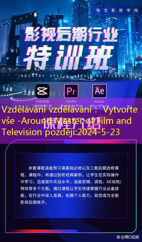 Vzdělávání vzdělávání： Vytvořte vše -Around Master of Film and Television později